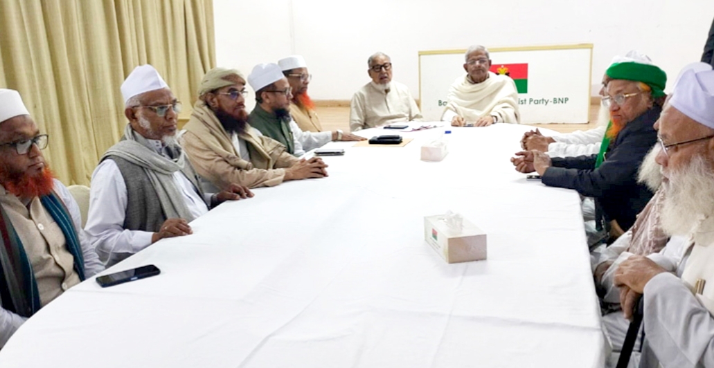 বিএনপির সঙ্গে বৈঠকে জমিয়তে উলামায়ে ইসলামের শীর্ষ নেতারা