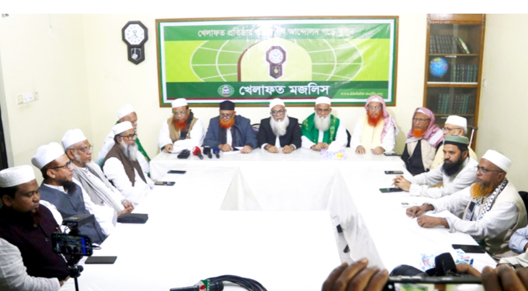 জমিয়তের সাথে খেলাফত মজলিসের ৯ দফায় ঐক্যমত্য