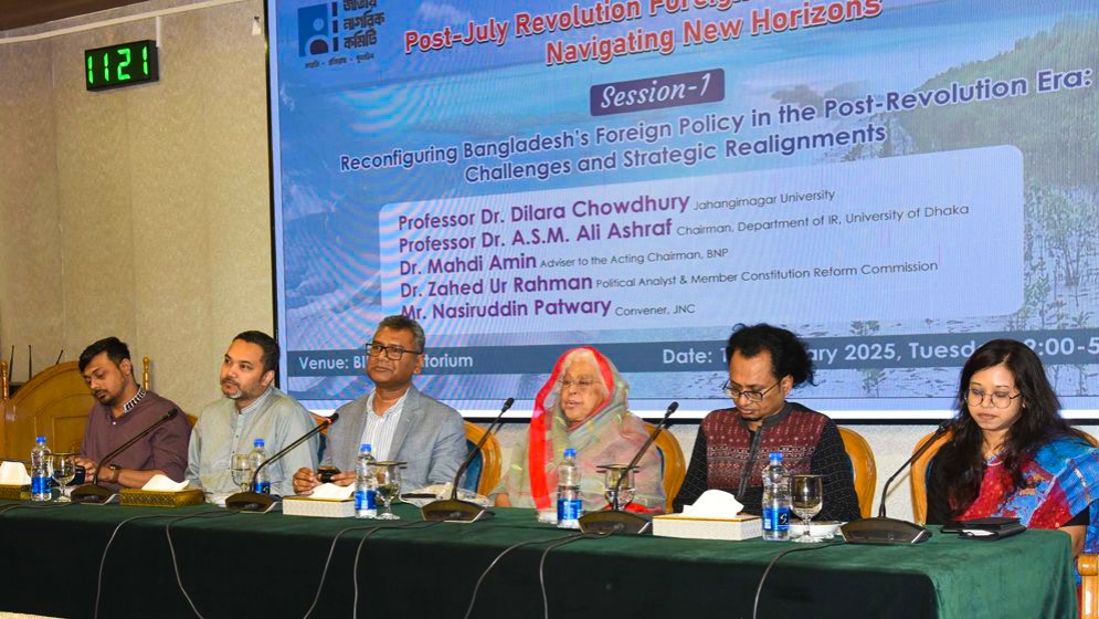 আ.লীগের ক্ষমতার উৎস ছিল নতজানু পররাষ্ট্রনীতি: জাতীয় সংলাপে বক্তারা