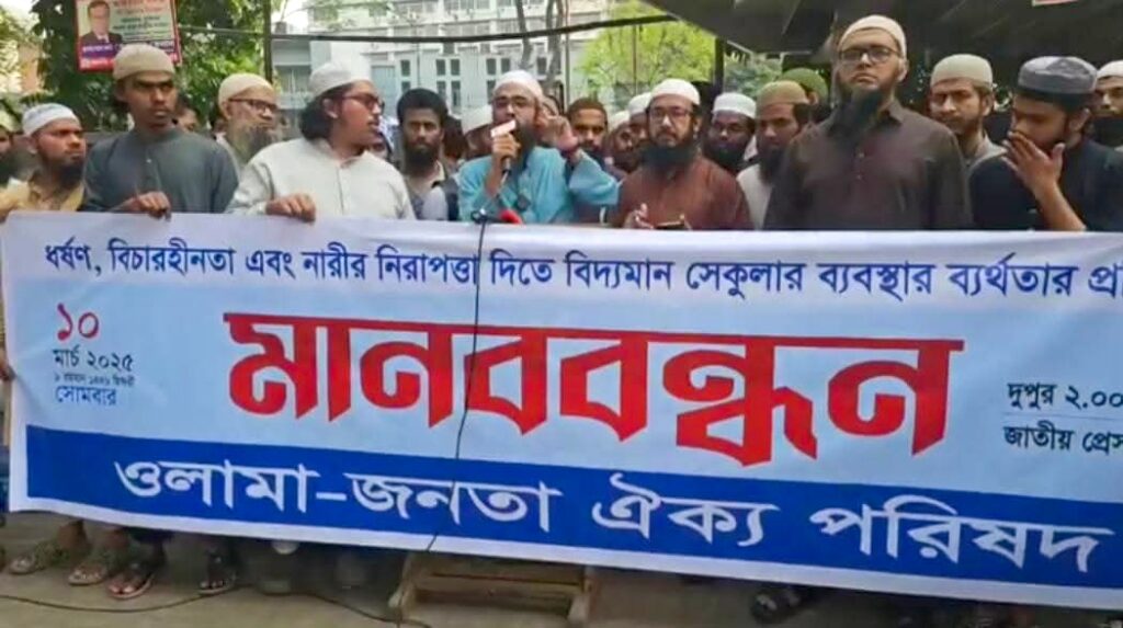 সামাজিক অনৈতিকতা রোধে তাওহিদবাদী জনতার প্রচেষ্টা অব্যাহত: মুফতি হারুন এজহার
