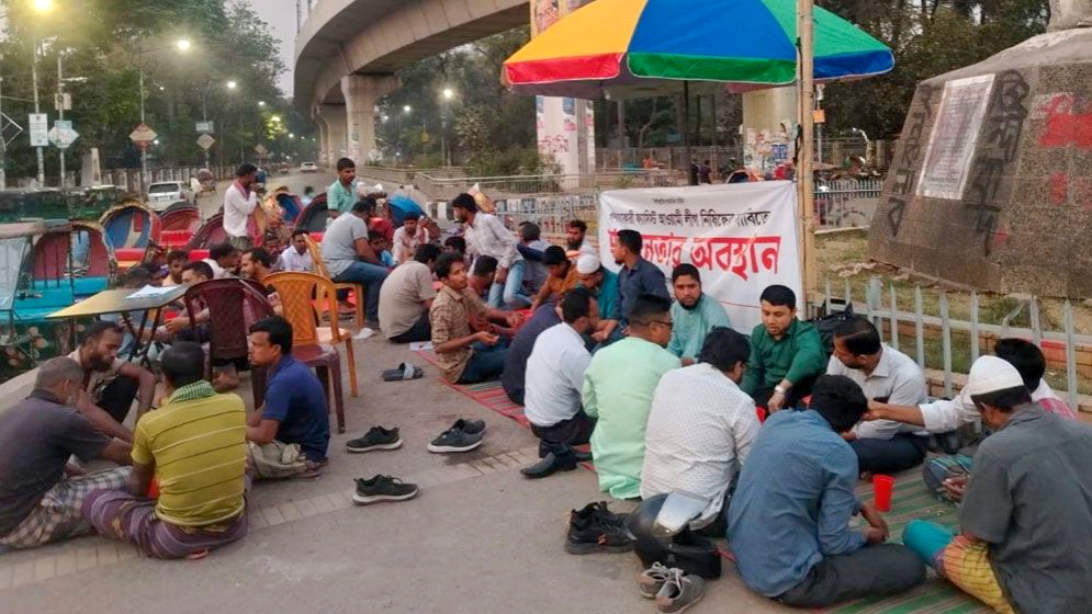 ঢাকা বিশ্ববিদ্যালয়ে ফ্যাসিবাদবিরোধী গণঅবস্থানের ২৮তম দিন