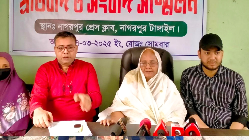 মেয়ে ও তার পরিবার বিরুদ্ধে সংবাদ সম্মেলন করলেন মা, জমিদখল ও মিথ্যা মামলার অভিযোগ