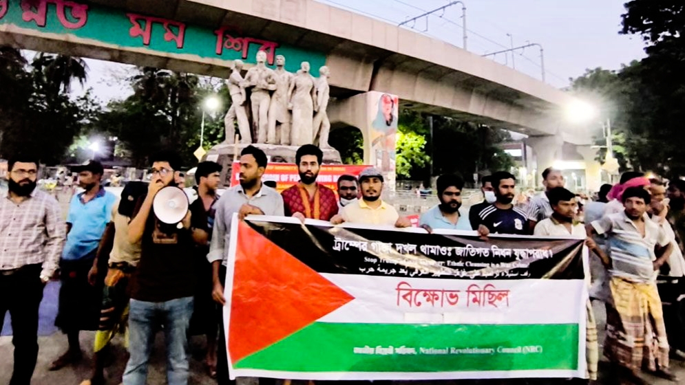 যুদ্ধচুক্তি লঙ্ঘন করে গাজার উপর ইসরাইলি হামলার প্রতিবাদে ঢাবিতে ছাত্র-জনতার বিক্ষোভ