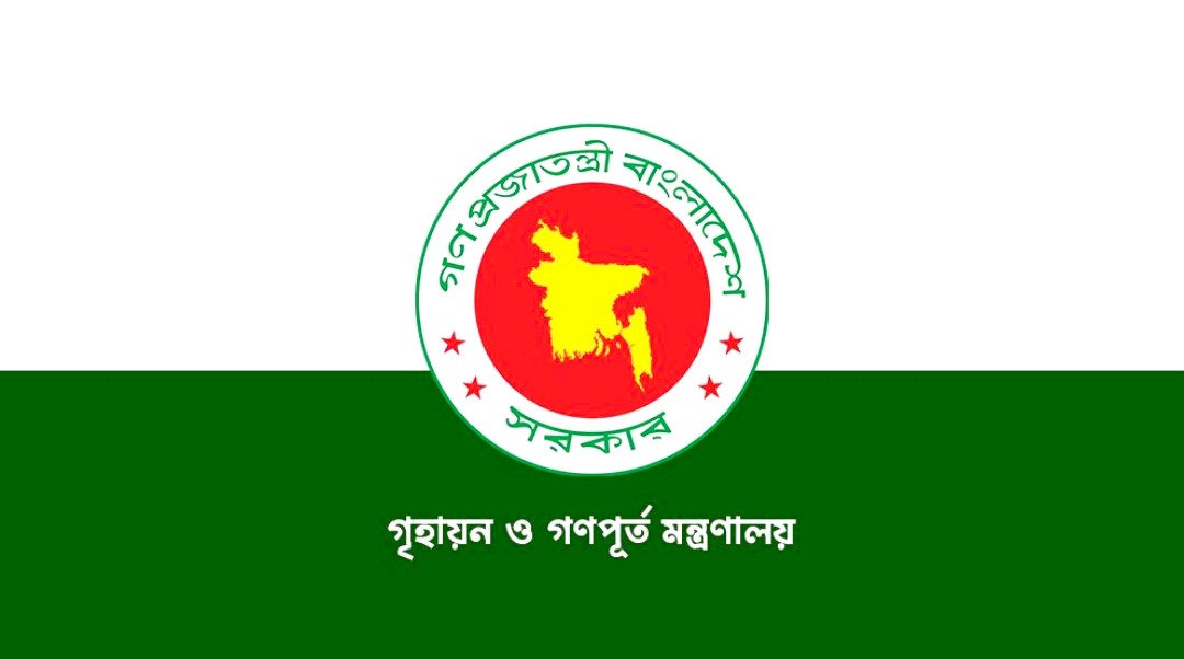 শেরেবাংলা নগরের ‘জিয়া উদ্যান’ নাম পুনর্বহাল