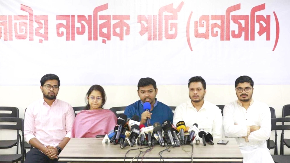 ভোটার এবং প্রার্থীর বয়স নিয়ে জাতীয় নাগরিক পার্টির নতুন প্রস্তাবনা