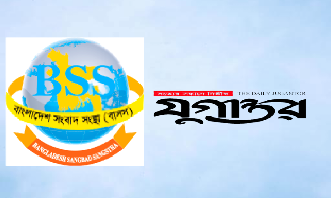মানহানির অভিযোগে বাসস সম্পাদকসহ তিনজনের বিরুদ্ধে যুগান্তর সম্পাদকের মামলা