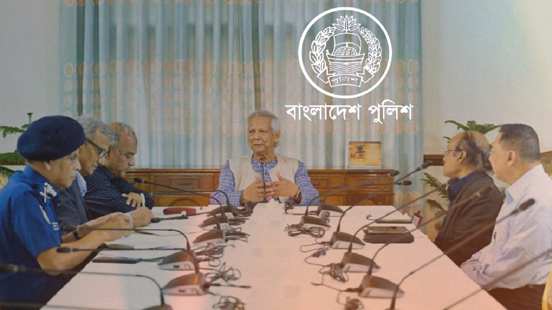 পুলিশের কল্যাণে ৫টি গুরুত্বপূর্ণ সিদ্ধান্ত নিয়েছে অন্তর্বর্তীকালীন সরকার