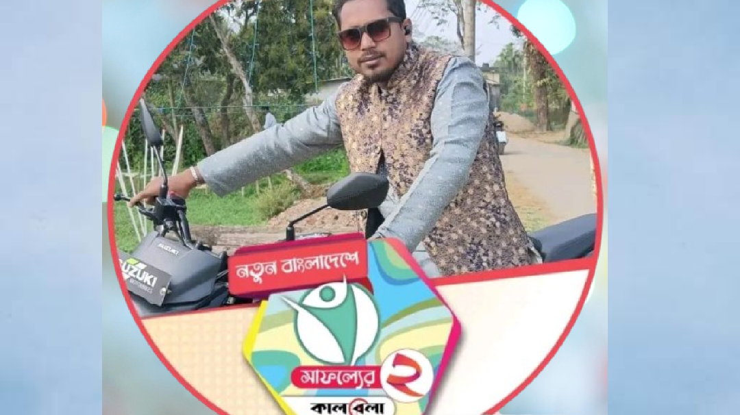 গ্রেফতার এড়াতে কালবেলা পত্রিকার সংবাদ কর্মী পরিচয়ে যুবলীগ নেতা রানা