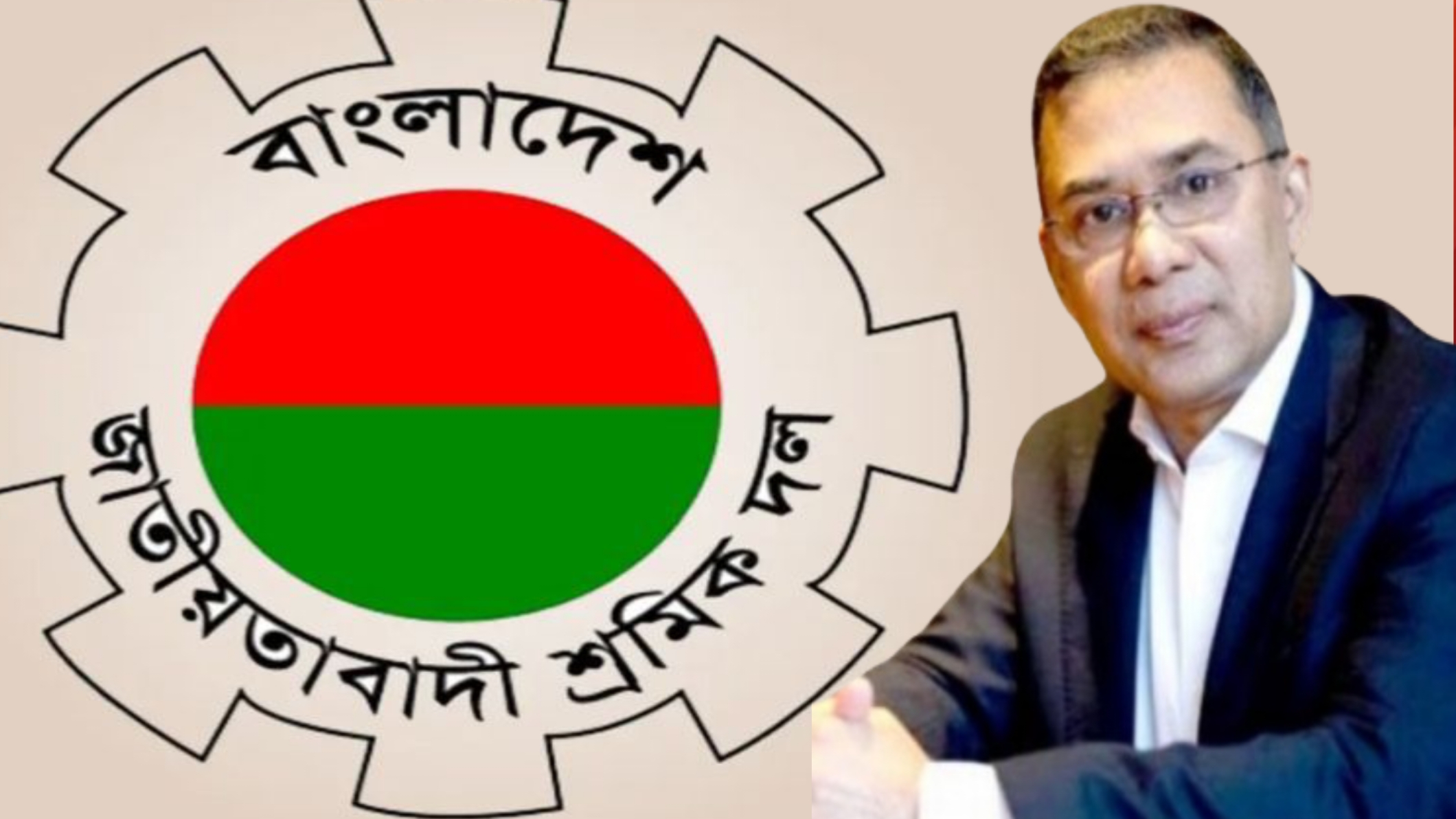 মে দিবসে জাতীয়তাবাদী শ্রমিক দলের সমাবেশ, ভার্চুয়ালি যুক্ত হবেন তারেক রহমান
