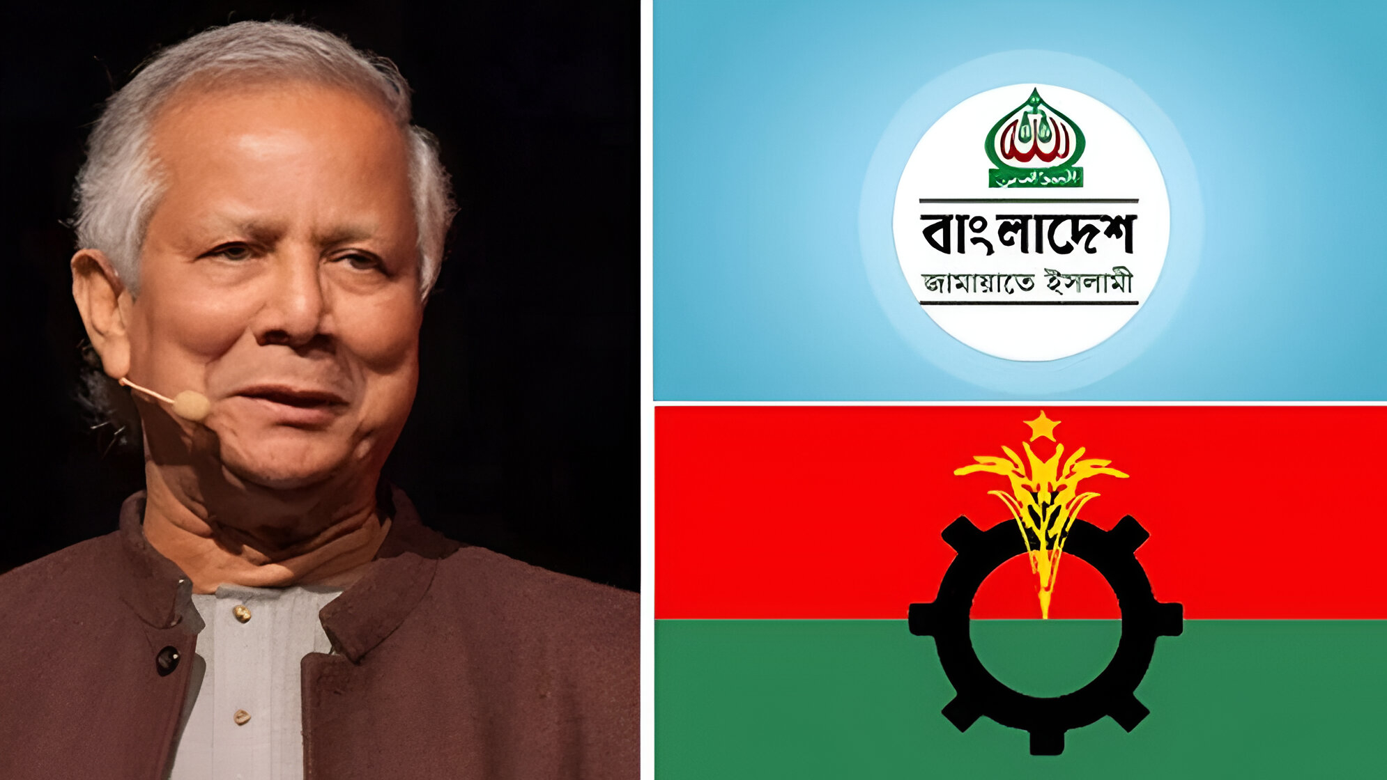 সংকট মোকাবেলায় বিএনপি ও জামায়াতকে বৈঠকের আহ্বান  ড. ইউনূসের