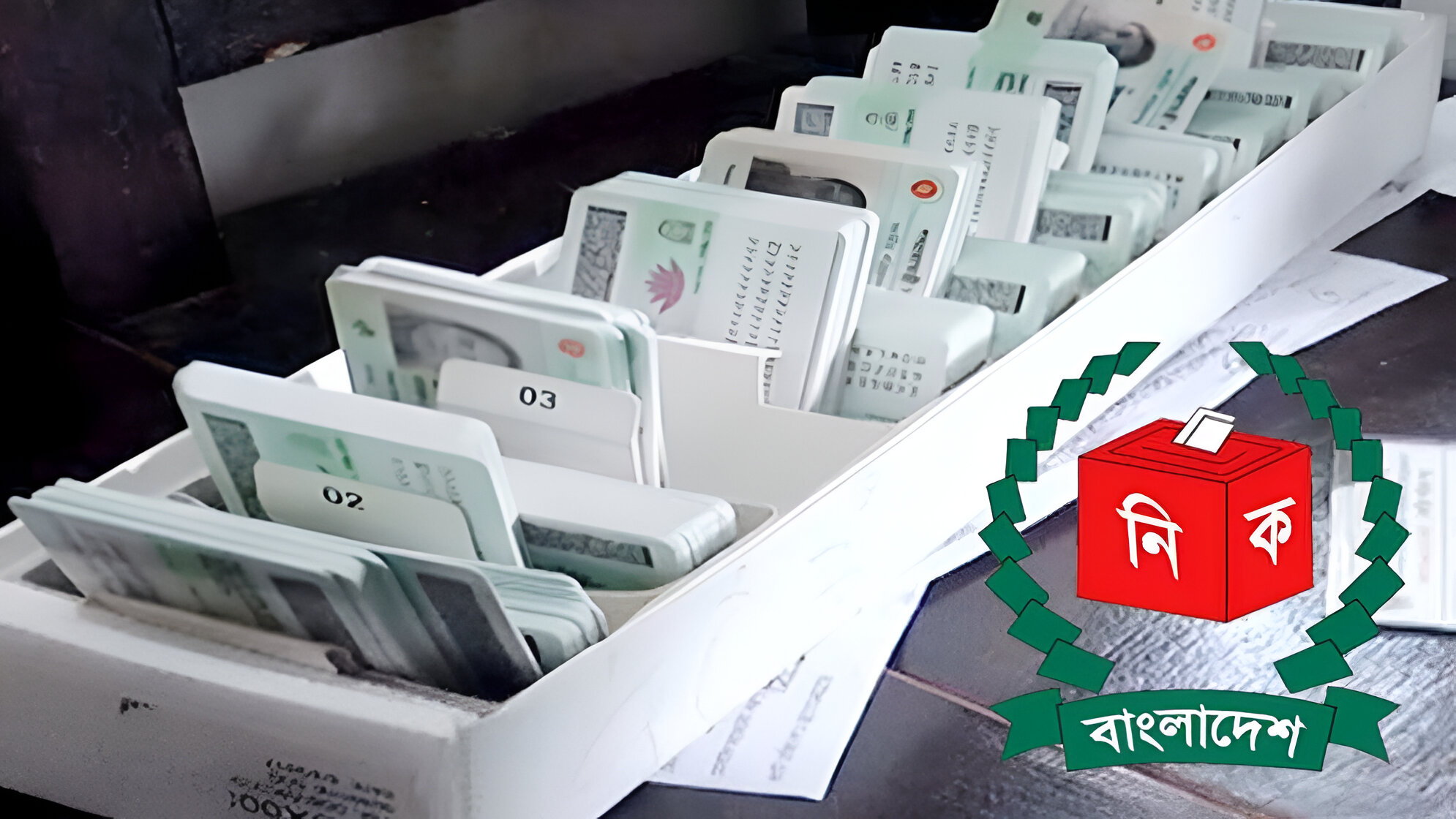 ঝুঁকিতে এনআইডির তথ্যভান্ডার