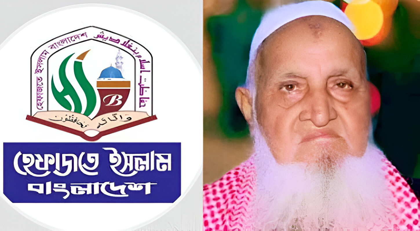 মানবতার শত্রু আ.লীগকে নিষিদ্ধ ও বিচারের দাবি হেফাজতের, ট্রাইব্যুনালের সক্ষমতা বৃদ্ধির আহ্বান