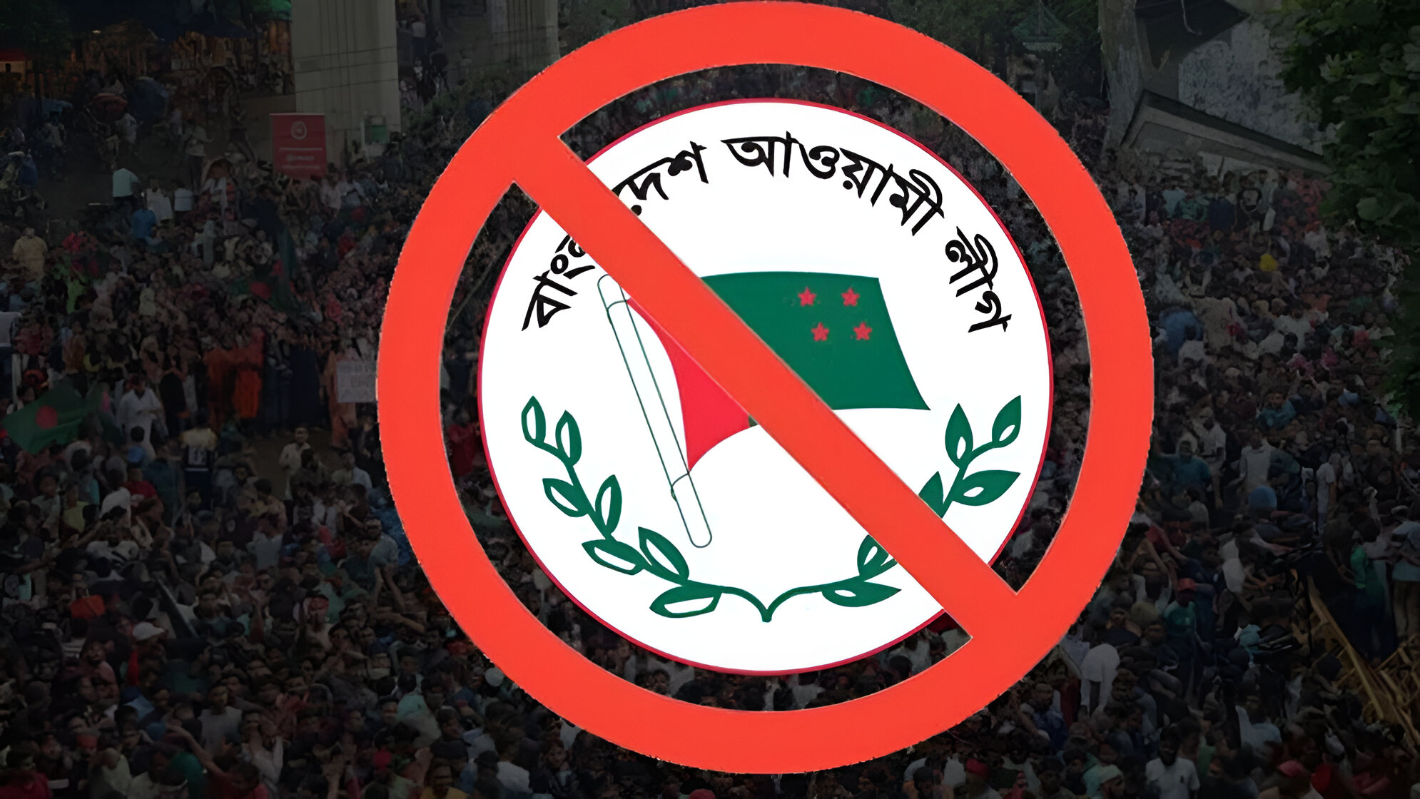 ঢাকা দখলের পরিকল্পনায় আ’লীগের নেতাকর্মীরা গে’রিলা প্রশিক্ষণের জড়িত