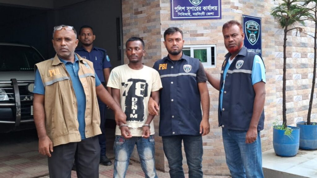 মোজাম্মেল হত্যা, নরসিংদী হত্যাকাণ্ড, ২৪ ঘণ্টায় গ্রেপ্তার, পিবিআই অভিযান, কুমিল্লা গ্রেপ্তার, নরসিংদী খবর