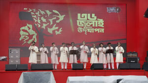 জুলাই অভ্যুত্থান, ৩৬ জুলাই উদযাপন, মানিক মিয়া অ্যাভিনিউ, জুলাই ঘোষণাপত্র, অধ্যাপক মুহাম্মদ ইউনূস, জুলাই দিবস ২০২৫, ফ্যাসিস্ট পলায়ন, আর্টসেল গান, ড্রোন ড্রামা বাংলাদেশ
