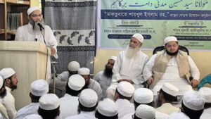 যুগান্তকারী গ্রন্থ “মাকতুবাতে শায়খুল ইসলাম” এর মোড়ক উন্মোচন
