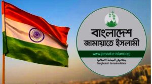 ত্রয়োদশ জাতীয় নির্বাচন ২০২৬, বাংলাদেশ নির্বাচন ২০২৬, দিল্লিতে জামায়াত আলোচনা, ভারত বাংলাদেশ কূটনীতি, জামায়াত ২.০, সৈয়দ আবদুল্লাহ মোহাম্মদ তাহের, হর্ষবর্ধন শ্রিংলা, শ্রীরাধা দত্ত বিশ্লেষণ, বিএনপি নির্বাচন প্রস্তুতি, বাংলাদেশ রাজনীতি ২০২৫