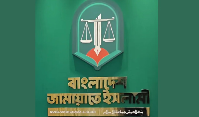 জামায়াতের নজর কাদের ওপর: আসন্ন জাতীয় নির্বাচন ২০২৫
