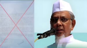 উত্তরা, খতিব, নাজমুল হাসান, কাসেমী, ধর্মীয়, স্বাধীনতা, রোজা ,পূজা ,বিতর্ক, জামায়াত, নোটিশ, নোটিশ ছিঁড়ে প্রতিবাদ, ইসলামী বক্তা, ধর্মীয় বিতর্ক, বাংলাদেশ, খবর
