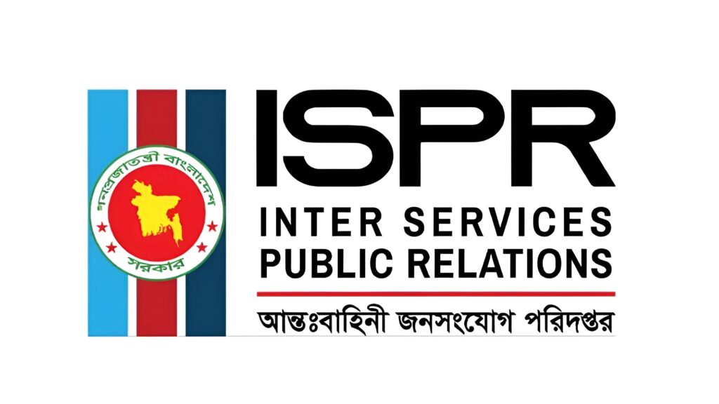 বাংলাদেশ সেনাবাহিনী, সেনাপ্রধান বক্তব্য, আইএসপিআর, সামাজিক যোগাযোগ মাধ্যমে বিভ্রান্তি, সিআরপিসি ১৩২, সেনা সতর্কতা
