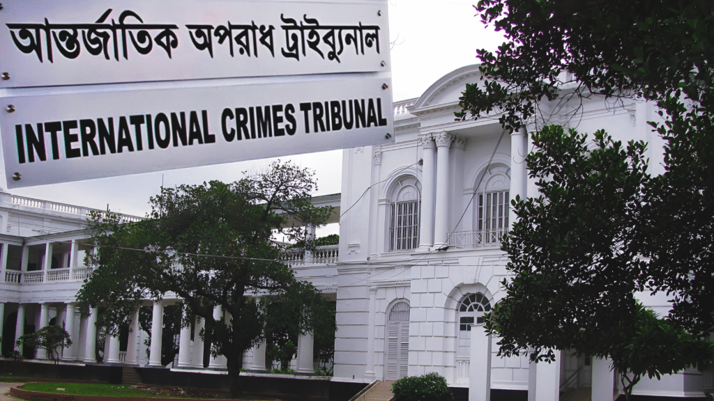 আন্তর্জাতিক , অপরাধ, ট্রাইব্যুনাল, নির্দেশ, ছবি অপসারণ, হাসিনা রায়,বিচারক, মানবতাবিরোধী মামলা, বিটিআরসি, আদালত,বাংলাদেশ,ঢাকা