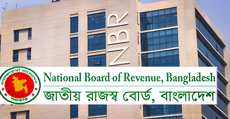 আয়কর রিটার্ন জমার শেষ সময় ৩০ নভেম্বর: এনবিআর