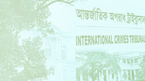 আশুলিয়া, হত্যা মামলা, আন্তর্জাতিক, অপরাধ ট্রাইব্যুনাল, প্রসিকিউটর, বিরোধ, আইনজীবী, জেরা, মানবতাবিরোধী, অপরাধ, জুলাই, অভ্যুত্থান, রাজসাক্ষী, এএসআই রাজু, হত্যা , বাংলাদেশ, জাতীয়