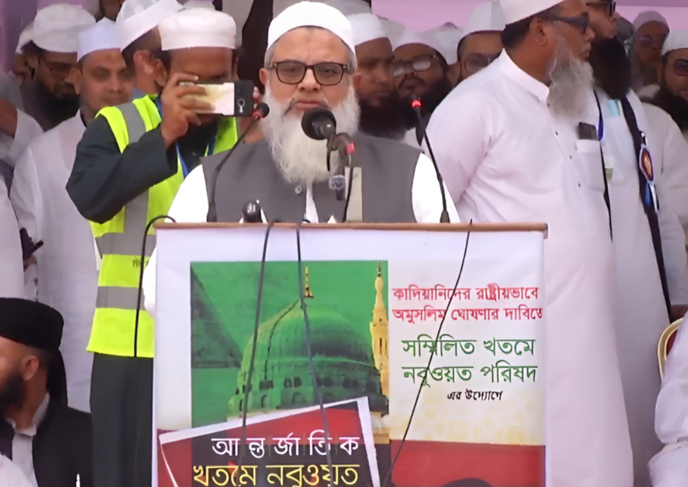 রাজধানী , ঢাকা, বাংলাদেশ, জাতীয়, খতমে নবুওয়ত, সোহরাওয়ার্দী উদ্যান, আন্তর্জাতিক, সম্মেলন, জমিয়তে উলামায়ে হিন্দের সভাপতি মাওলানা সাইয়্যিদ মাহমুদ মাদানি,

