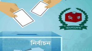 জাতীয়, নির্বাচন, নাশকতা, আশঙ্কা, ভোটকেন্দ্র, নিরাপত্তা, সেনাবাহিনী, সাইবার, গুজব, প্রস্তুতি
