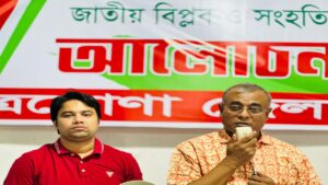জাতীয়, বিপ্লব ও সংহতি দিবস, নেত্রকোনা ছাত্রদল, বিএনপি, অনিক মাহবুব চৌধুরী, ডা. আনোয়ারুল হক, শামছুল হুদা শামীম, ছাত্র রাজনীতি, বাংলাদেশ, জাতীয়তাবাদী, ছাত্রদল