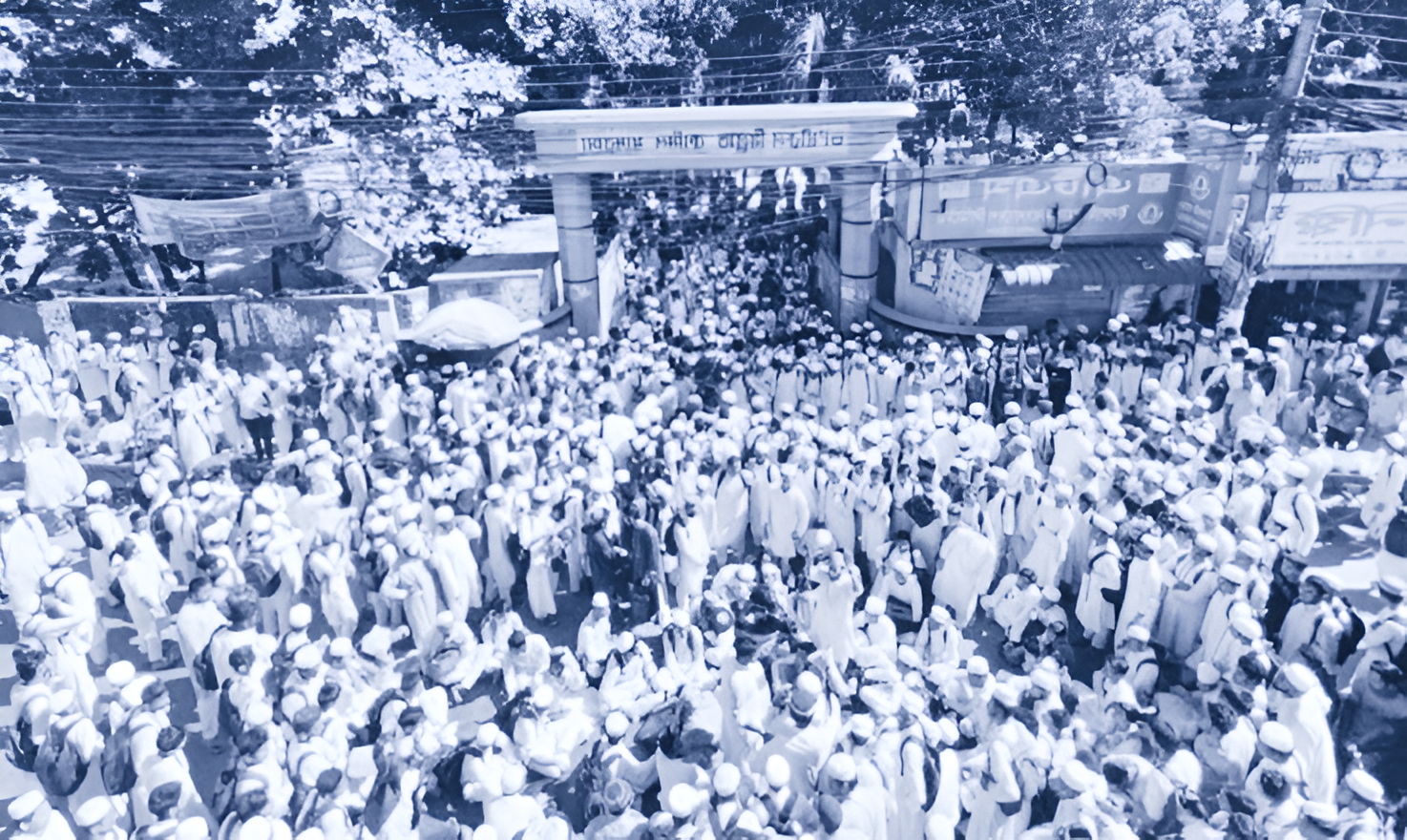 টঙ্গী ক্যাম্পাসে ক্লাস-পরীক্ষা অনির্দিষ্টকালের জন্য স্থগিত