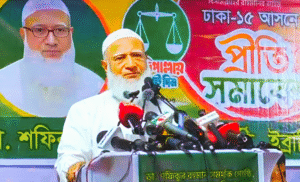 জামায়াত, শফিকুর রহমান, নির্বাচন, যুবক, ভোটাধিকার, গাছে কাঁঠাল, চাঁদাবাজি, রাজনৈতিক, সমাবেশ, বাংলাদেশ, রাজনীতি