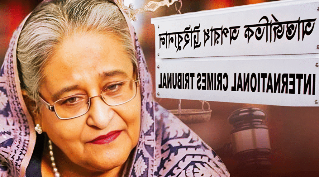 শেখ হাসিনা রায়, মানবতাবিরোধী অপরাধ, আন্তর্জাতিক অপরাধ ট্রাইব্যুনাল, আসাদুজ্জামান খান কামাল, আইজিপি মামুন, জুলাই-আগস্ট নৃশংসতা, ছাত্র আন্দোলন হত্যাকাণ্ড