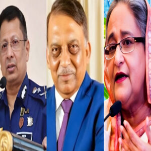 শেখ হাসিনা, আসাদুজ্জামান কামাল, আন্তর্জাতিক অপরাধ ট্রাইব্যুনাল, মানবতাবিরোধী অপরাধ, মৃত্যুদণ্ড, চৌধুরী আবদুল্লাহ আল-মামুন