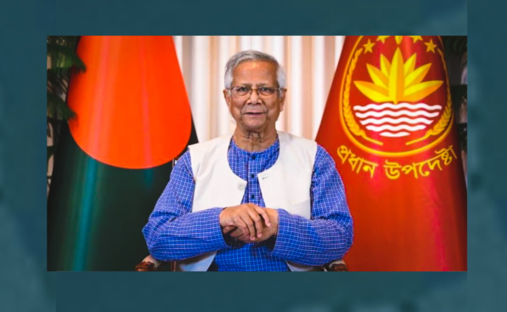 প্রধান উপদেষ্টা ইউনূস, দেশকে সচল করা, অন্তর্বর্তী সরকার, জাতির উদ্দেশে ভাষণ, ৫ আগস্ট অভ্যুত্থান