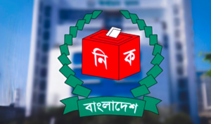 বাংলাদেশ নির্বাচন ২০২৬, নির্বাচনী ম্যাজিস্ট্রেট, ভোট ব্যবস্থা, ইসি ঘোষনা