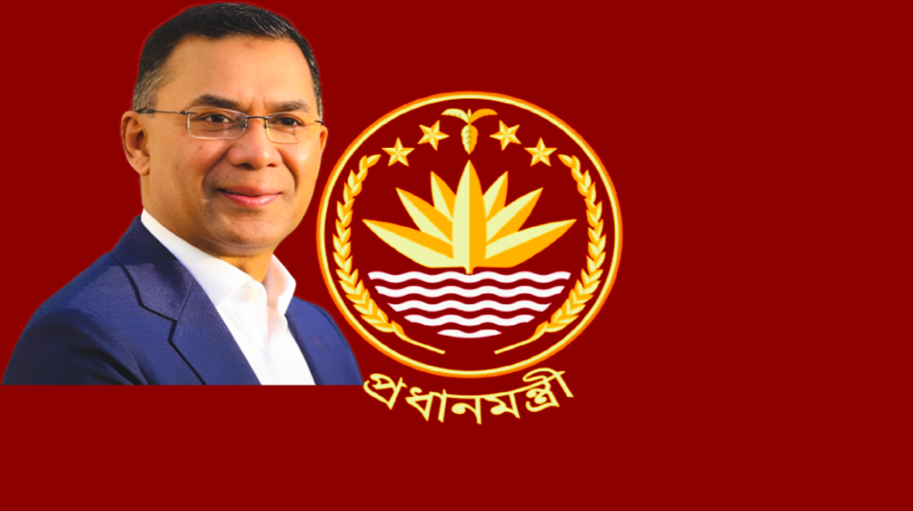তারেক রহমান, উপদেষ্টা নিয়োগ, মন্ত্রী পদমর্যাদা, প্রতিমন্ত্রী পদমর্যাদা, নতুন সরকার, মন্ত্রিপরিষদ প্রজ্ঞাপন, বিএনপি সরকার, জাতীয় রাজনীতি