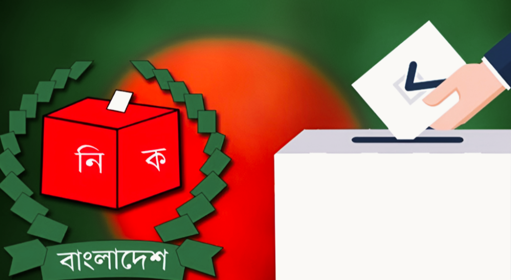 সাংবাদিক, মোবাইল ,নিষেধাজ্ঞা,প্রত্যাহার, নির্বাচন, কমিশন, ভোটকেন্দ্র, ত্রয়োদশ, সংসদ, নির্বাচন, গণভোট ২০২৬