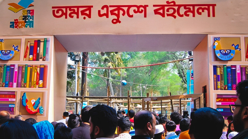 একুশে পদক, অমর একুশে বইমেলা, তারেক রহমান, বাংলা একাডেমি, বইমেলা উদ্বোধন, সংস্কৃতি মন্ত্রণালয়