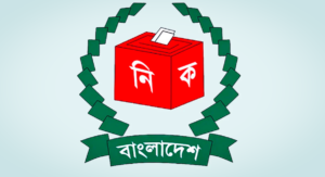 ২৯৯ আসনের চূড়ান্ত ফল, ত্রয়োদশ সংসদ নির্বাচন, নির্বাচন কমিশন ফলাফল, বিএনপি আসন সংখ্যা, জামায়াত আসন সংখ্যা, জাতীয় সংসদ নির্বাচন ফল, বাংলাদেশ নির্বাচন