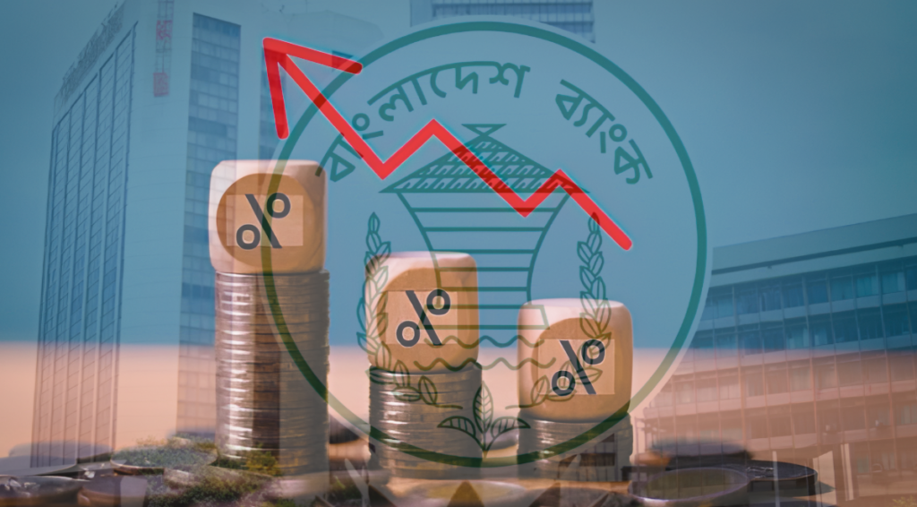 #মূল্যস্ফীতি #বাংলাদেশব্যাংক #অর্থনীতি #ডলারসংকট #রিজার্ভ #জ্বালানিতেল