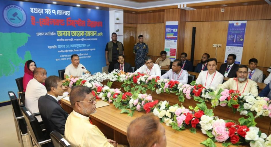 ৭ জেলায় ই-বেইলবন্ড উদ্বোধন করলেন প্রধানমন্ত্রী